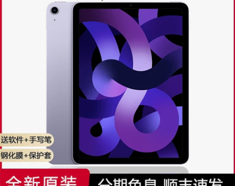 苹果ipad Apple/iPad2022...