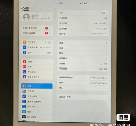 iPad8（2020）10.2银色128Ｇ...