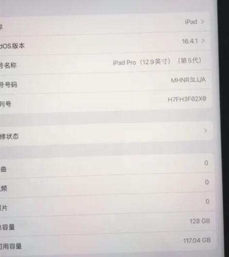 特价iPad Pro 2021款 5代12...