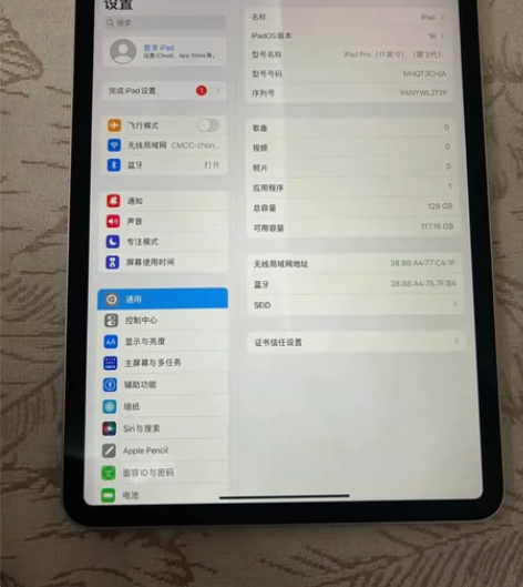 99新全原iPad pro2021国行12...