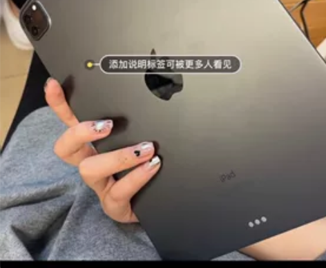 自用【 Ipad Pro2021】 [五角...