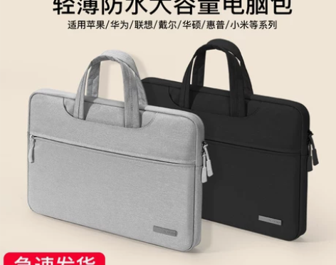 笔记本电脑包手提适用M2苹果macbook...