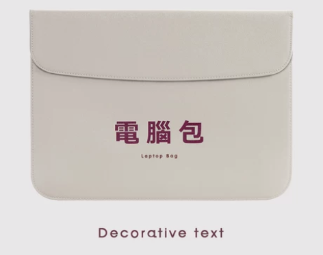 适用于苹果笔记本air13.3寸电脑包Ma...