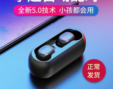 QCY T1真无线蓝牙耳机双耳5.0入耳塞...