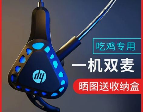 【来电价】HP/惠普电竞游戏耳机入耳式耳塞...