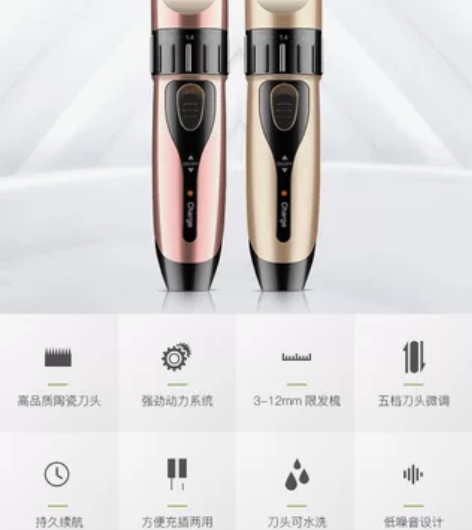 用了一次给宝宝剃胎发。好用闲置 感兴趣的话...