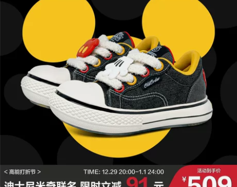 OLDORDER迪士尼米奇联名款黑色百搭帆...