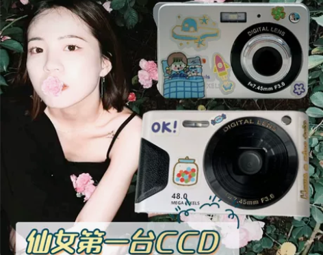 学生CCD复古照相机高清Vlog入门女生礼...