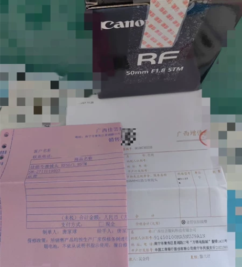 先预出一款佳能RF50 F1.8 预出预出...