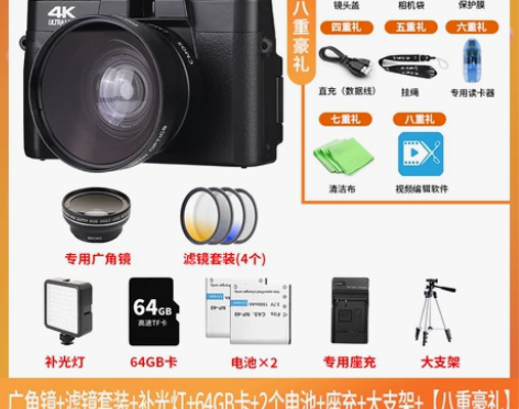 买给妈妈的生日礼物.让她们旅游出去玩的时候...