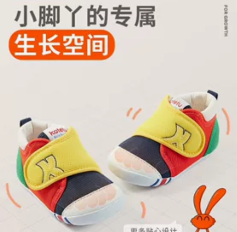 ?京东自营几乎全新，没穿过 卡特兔学步鞋男...