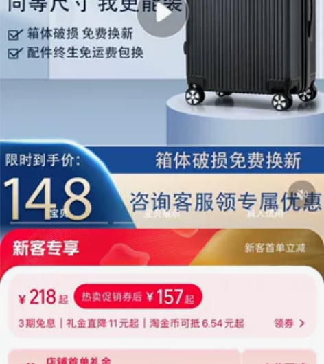 梵地亚(Vantiiear)行李箱男女20...