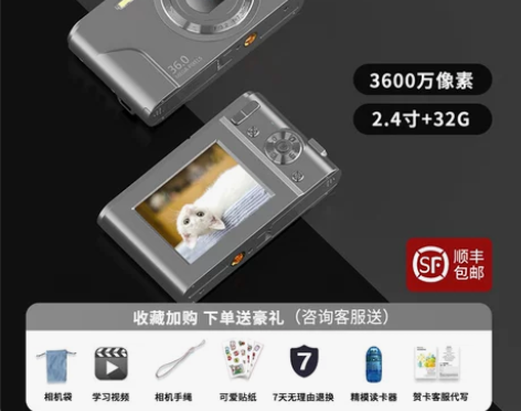 ccd复古相机小型便携学生随身老数码照相机...