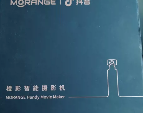橙影M1pro 4K广角镜头,就带去拉...