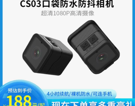 摄徒cs03摩托车行车记录仪防水防抖108...