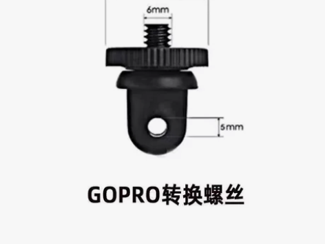 适用gopro大疆小蚁山狗360运动DV运...