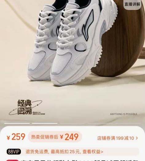 包邮，李宁星风休闲鞋女鞋新品减震舒适复古老...