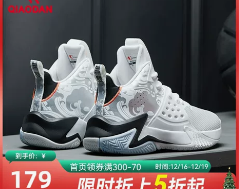 【上新价】乔丹男鞋篮球鞋2022秋季新款男...