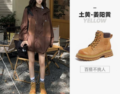 【国庆价】骆驼马丁靴女鞋2023秋季新款踢...