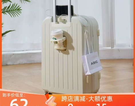 行李箱女新款20寸小型静音万向轮密码箱24...