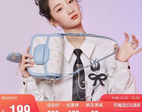 不莱玫原创设计礼盒马鞍包包女春夏y2k辣妹...