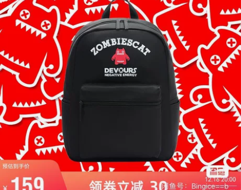 不莱玫魔鬼猫联名双肩包 基本全新，买回来没...