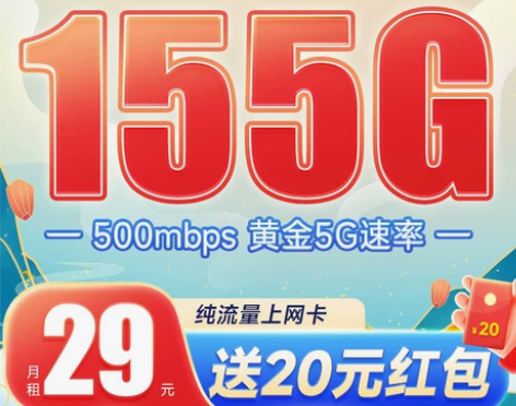 中国电信纱灯卡纯无号上网流量卡不限速手机卡...