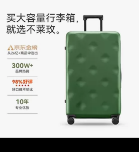 用过一次， 特别特别能装 轮子超级无敌顺滑...