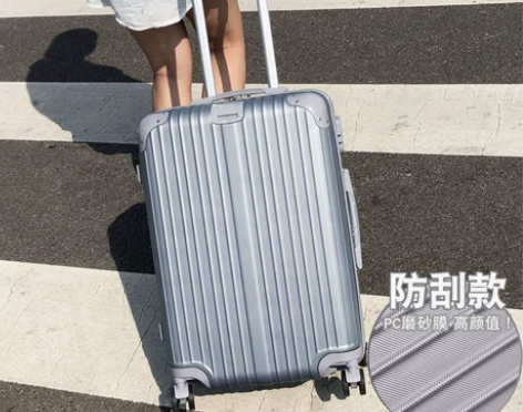 拉杆箱网红行李箱女铝框旅行箱万向轮男学生密...