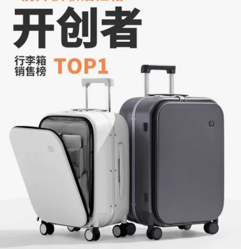 米熙前置开口登机行李箱女20寸侧开旅行箱1...