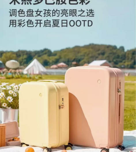米熙高颜值拉杆箱子行李箱女旅行箱包轻便密码...