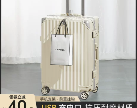 多功能行李箱静音万向轮结实耐用新款拉杆旅行...