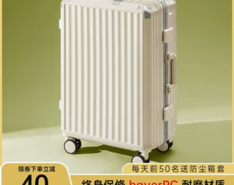 行李箱拉杆箱女万向轮20寸结实耐用男生铝框...