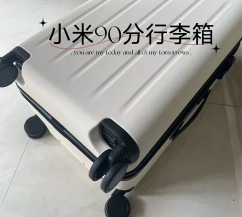 【着急出 急！急！急！】全新小米90分旅行...