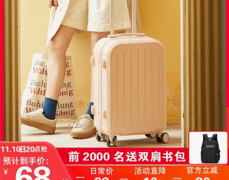 【狂欢价】新款行李箱女拉杆箱男结实耐用学生...