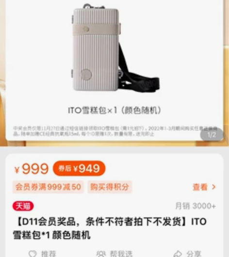 原包裹转寄(因为是原包裹,所以不知道什么颜...