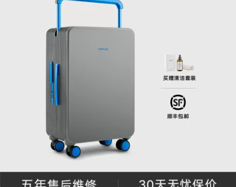 TUPLUS途加行李箱女拉杆箱男24寸大容...