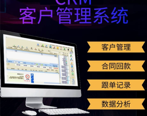 软件定制  软件开发  脚本开发  管理系...