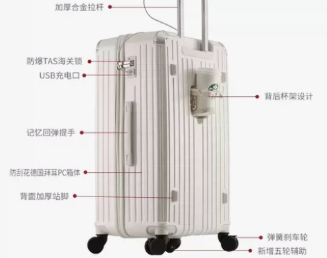 旅行箱 SGG多功能行李箱女大容量拉杆箱男...