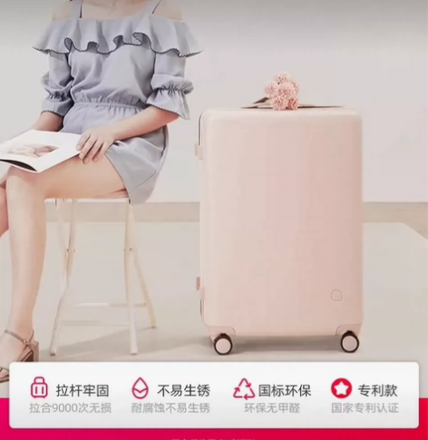 谁来买我的26寸的行李箱 只用过两三次 质...