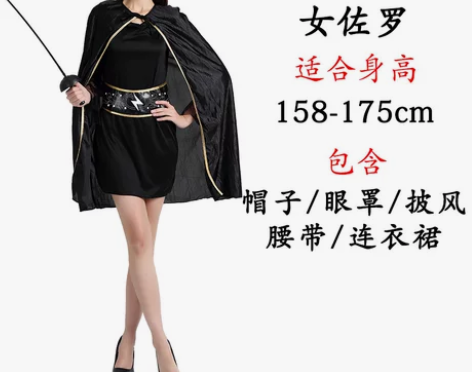 万圣节服装 成人情侣亲子儿童男女化妆舞会c...