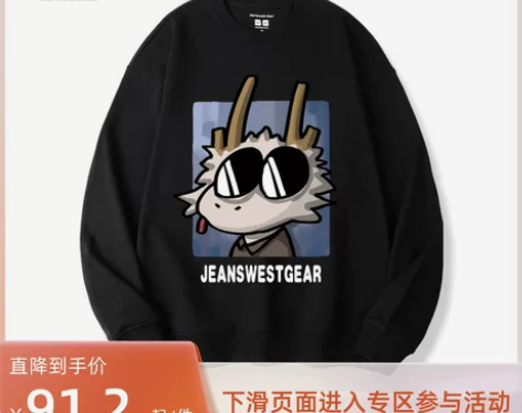 JG##amp；amp；JEANSWEST...