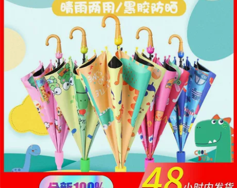 [红圆]「捡漏全新包邮处理啦！！19.9」...