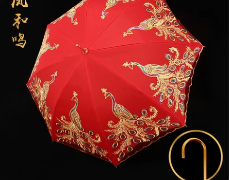 【天天低价】结婚红伞婚伞新娘伞红色出嫁伞婚...