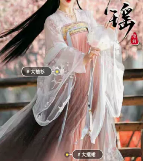 蝉佩原装汉服 正品 全套 只穿过一次节...