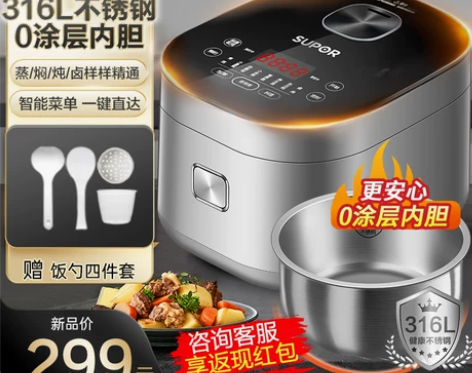 苏泊尔电饭煲 电饭锅无涂层家用2-5人31...