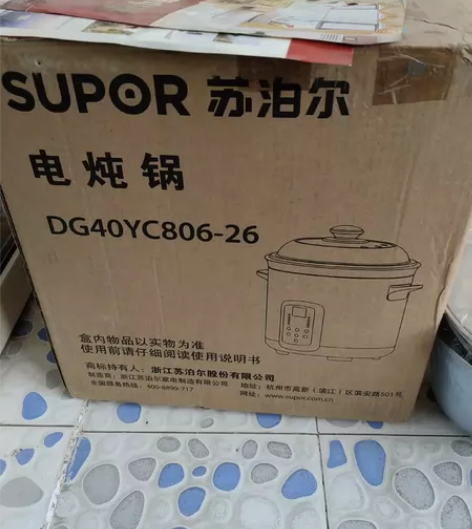苏泊尔电炖锅，智能全自动煲汤电砂锅，紫砂陶...
