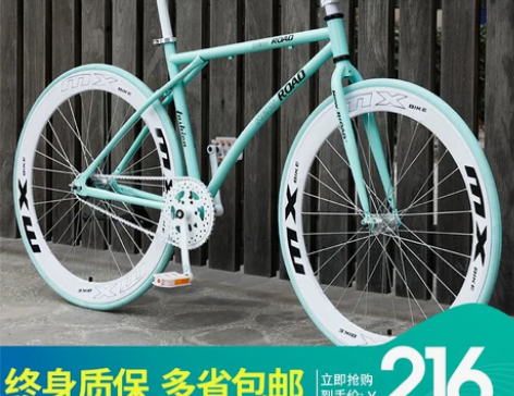 死飞自行车实心胎倒刹活飞网红公路赛车男式简...