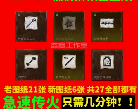 全网最低价 cod20使命召唤20僵尸模式...