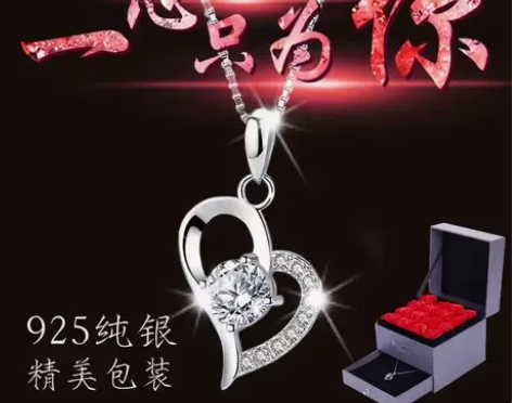 生日礼物女生实用送给女朋友表白的惊喜结婚纪...